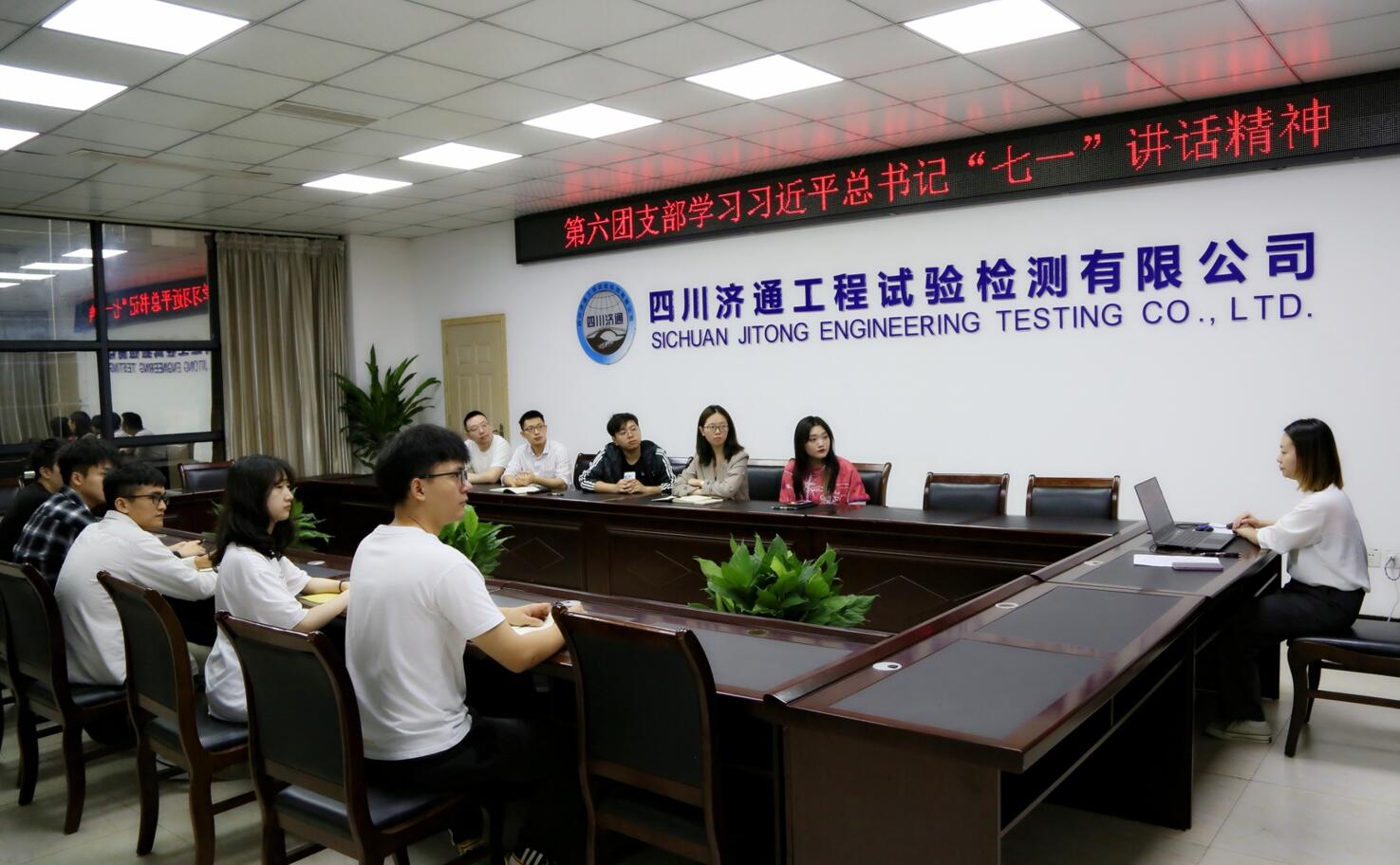 第六團(tuán)支部學(xué)習(xí)習(xí)近平總書記講話精神