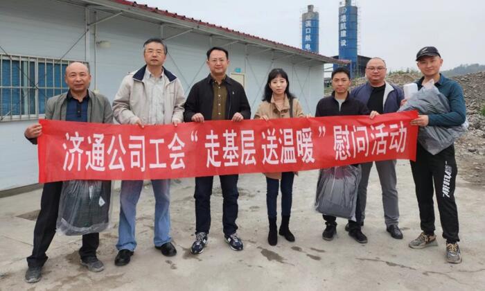 春暖花開(kāi)啟新程 濃濃關(guān)懷顯真情