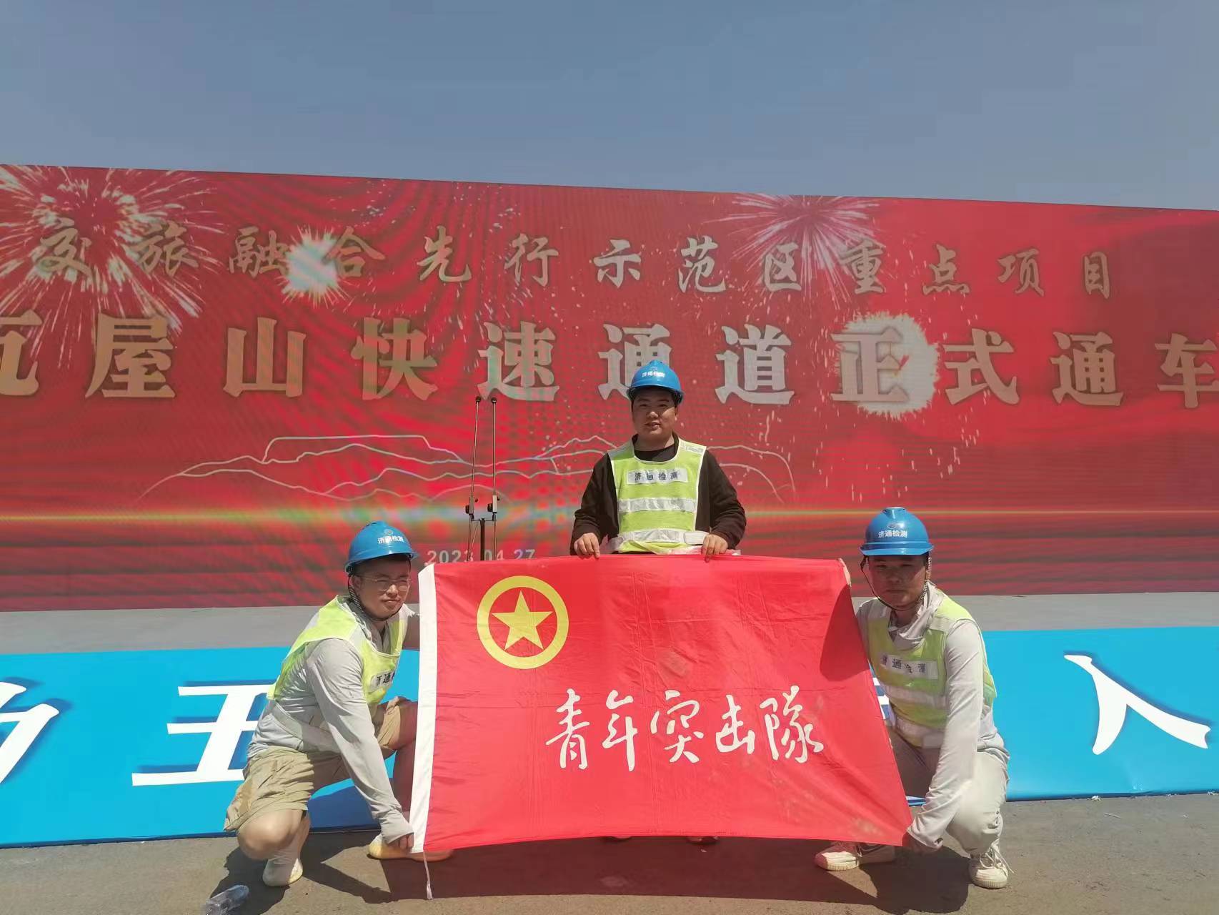 橋隧檢測部順利完成S308線眉山市洪雅縣袁坪至瓦屋山鎮(zhèn)段新建工程橋梁荷載試驗檢測工作。