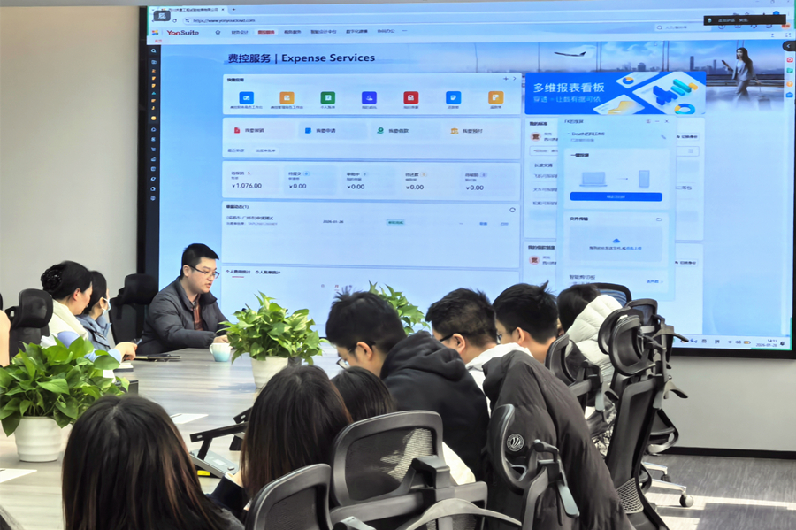 2026年1月26日，財務(wù)部組織開展費(fèi)控系統(tǒng)專項操作培訓(xùn)，旨在全面推進(jìn)公司財務(wù)信息化建設(shè)，進(jìn)一步規(guī)范財務(wù)管理流程、提升費(fèi)用報銷及審批效率.jpg
